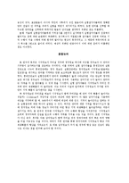 [인지심리] 시각 정보가 수반된 청각자극이 단어(어휘) 기억에 미치는 영향-5
