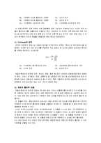 [무역] 상권분석-5