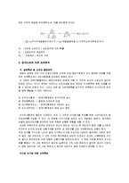 [무역] 상권분석-7