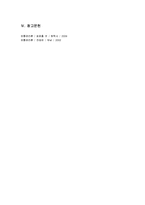 [무역] 상권분석-11