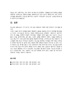 [사회복지] 청소년기 신체적정서적 사회적 발달0k-18