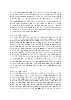 [청소년교육] 사춘기 잘 보내는 방법과 부모의 역할0k-3