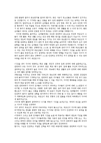 [청소년교육] 사춘기 잘 보내는 방법과 부모의 역할0k-4