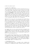 [청소년교육] 사춘기 잘 보내는 방법과 부모의 역할0k-10