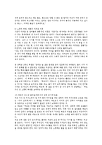 [청소년교육] 사춘기 잘 보내는 방법과 부모의 역할0k-17