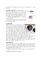 [소리의 세계,자연과학,자연과학교양] 마이크의 종류와 음향특성-4