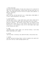 [민법] 소멸시효와 제척기간의 비교 - 민법 총칙-3