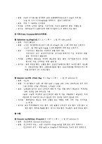 [간호학] [간호학]두개골절개술 Craniectomy-13