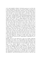 [문예문, 시, 소설, 수필, 희곡, 구조주의문예론, 형식주의문예론, 작품내제적문예론] 문예문(시, 소설, 수필, 희곡 등)의 특징 고찰과 구조주의 문예론, 형식주의 문예론, 작품내제적 문예론 심층 분석-10