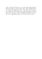 [인문계열] 개경 중심부에 위치한 절-2