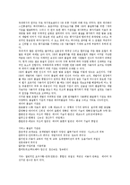 [KERIS] KERIS(한국교육학술정보원)서지DB의 품질평가, KERIS(한국교육학술정보원)서지DB의 품질저하, KERIS(한국교육학술정보원)서지DB의 현황, KERIS(한국교육학술정보원)서지DB의 품질개선 분석-3