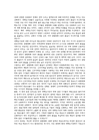 [KERIS] KERIS(한국교육학술정보원)서지DB의 품질평가, KERIS(한국교육학술정보원)서지DB의 품질저하, KERIS(한국교육학술정보원)서지DB의 현황, KERIS(한국교육학술정보원)서지DB의 품질개선 분석-5
