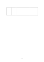 [영유아 교육계획안] 연간교육계획안, 여름 -교육계획안-11