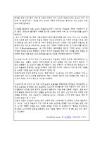 [노인 정신간호] 노인 우울증-8