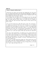 [노인 정신간호] 노인 우울증-9
