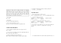 [외식산업] 외식업계의 Tip(팁)과 봉사료-3