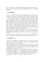 CMA 레포트-3