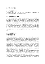 [이벤트컨벤션] 의료관광 상품-3