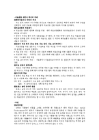 [이벤트컨벤션] 의료관광 상품-8
