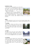 [이벤트컨벤션] 의료관광 상품-13