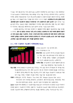 [소비자행동] 패스트푸드점 서브웨이 SUBWAY 샌드위치 마케팅분석 및 마케팅전략-4