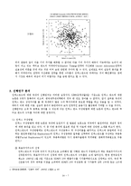 [투자론] 한국 인덱스펀드 발전과 현황에 대한 분석-9