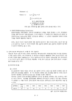 [투자론] 한국 인덱스펀드 발전과 현황에 대한 분석-11