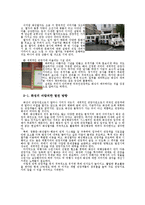 [관광자원답사] 외국인 관광객의 시각으로 바라본 화성-9