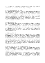 Six-Sigma(6시그마, 식스시그마)-8