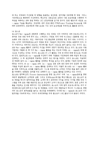 Six-Sigma(6시그마, 식스시그마)-12