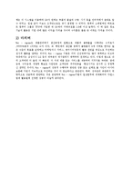 Six-Sigma(6시그마, 식스시그마)-14
