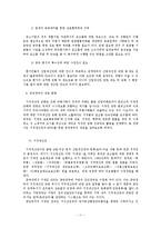[경제] 중국 모조품 시장-11