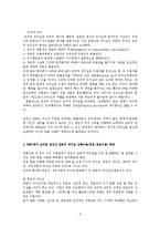 [리더십] WBC에서 보여준 김인식 감독의 리더십-5