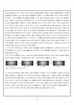 [리더십] 이수만 리더쉽에 대하여-17