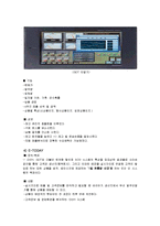 이마트의 SCM 레포트-9