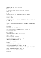 [마케팅] SM ENTERTAINMENT(SM 엔터테인먼트) 마케팅전략-6