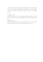 삼성전자 조직문화-15