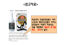 [국제경영] 생탁 막걸리 일본시장 진출전략-5