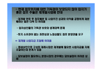국내 재래시장의 활성화사례 분석및 시사점-14