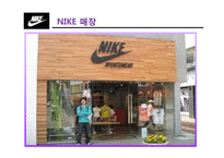 [경영학] 아디다스 Adidas vs NIKE 나이키 기업분석-4