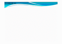 [투자론] CMA(Cash Management Account)-18