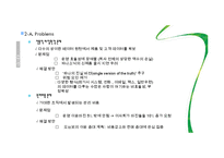 [경영정보학] 파나소닉 사례분석-8