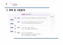 [국제경영론] 노비타 북아메리카(캐나다) 시장진출-3