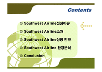 [경영전략] Southwest Airline(사우스 웨스트 항공) 성공전략-2