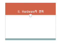 [mis, 경영정보시스템] kb 국민은행 전략적 정보시스템-7
