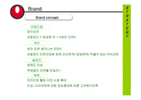 [마케팅] 농심 프리미엄 라면 마케팅전략-13