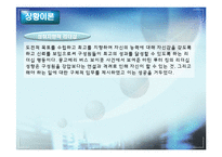 [리더십] 마틴 루터 킹의 리더십-17
