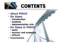 [운영관리] POSCO 포스코 식스시그마(6시그마)영문-2