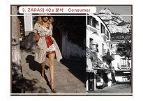 [마케팅] 의류브랜드 자라 ZARA의 마케팅기법 분석-9