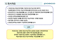 [조직행동] 직능급과 변동급을 통해 살펴본 조직행동-14